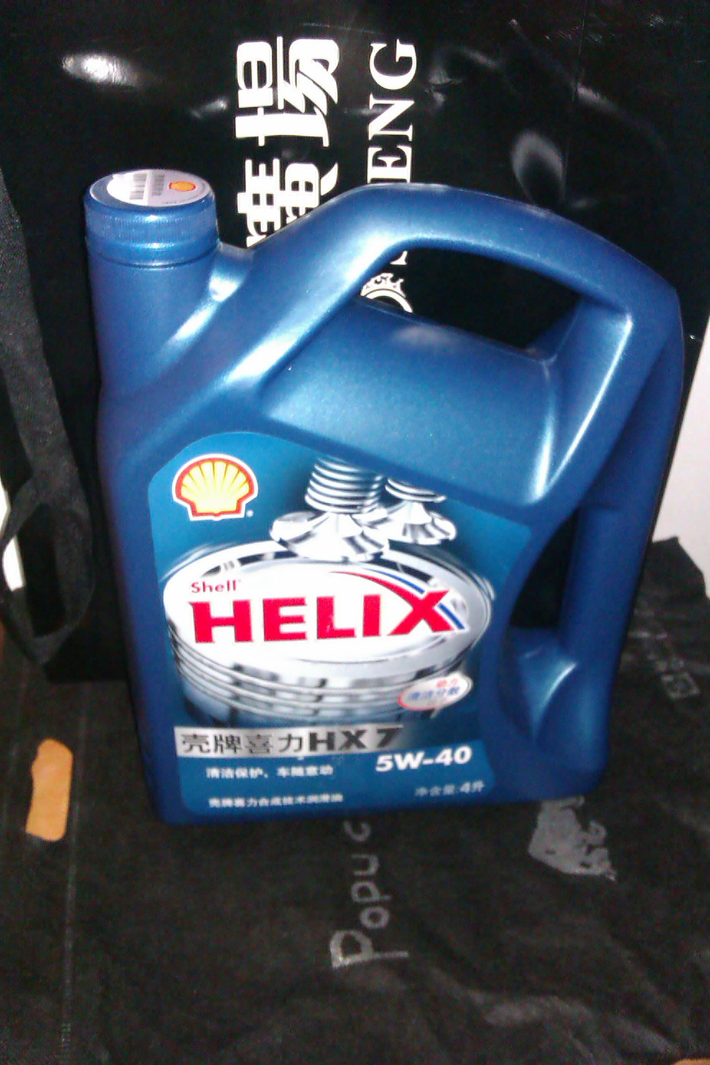 哪里买机油最正宗 190614_15371348225574831_0858f29bc28978d1d65df61a1ede8f6b.jpg