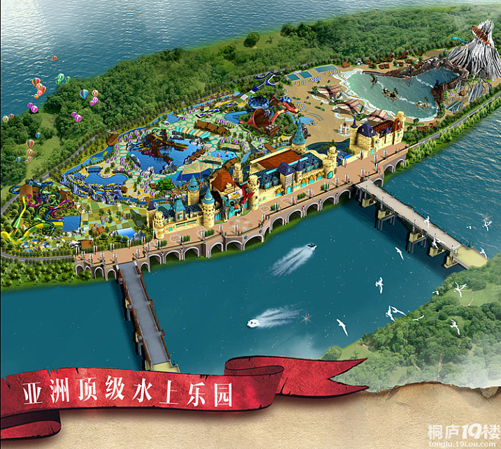 丽水冒险岛水世界!求伴组团去!-时尚消费-桐庐19楼