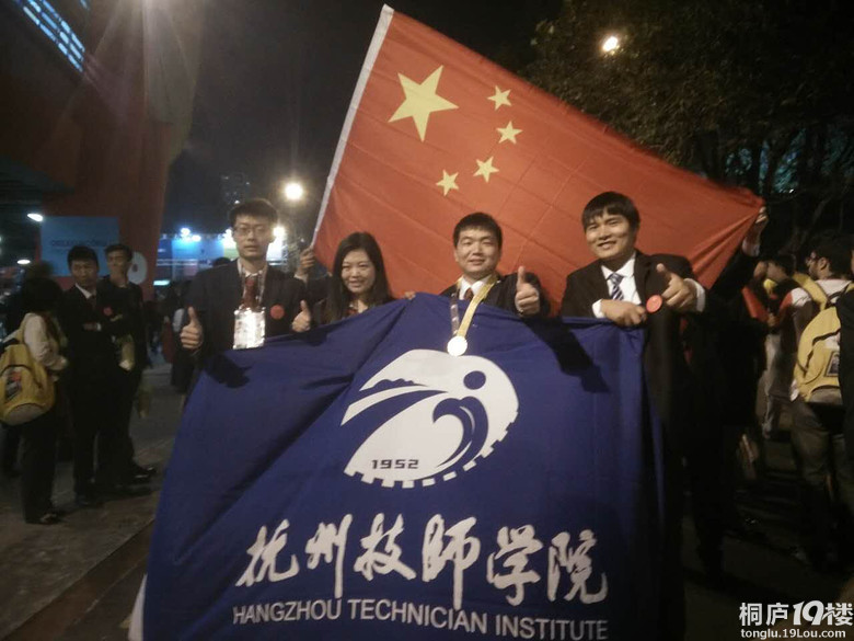 杭州技师学院在第43届世界技能大赛的汽车喷