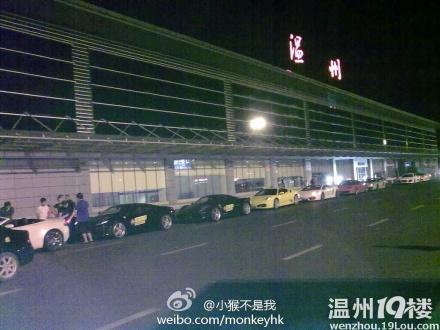 <em>阿妹张惠妹</em>温州<em>演唱会</em>彩票现场 素颜照大曝光