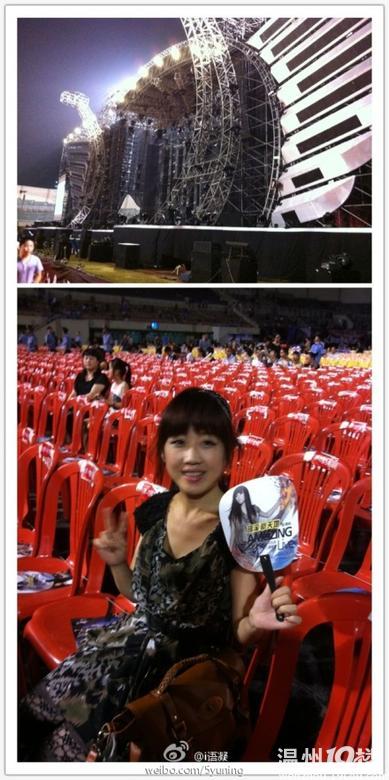 <em>阿妹张惠妹温州演唱会</em>彩票现场 素颜照大曝光