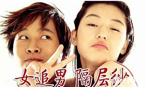 <em>男追女隔层</em>山,女追男<em>隔层纸</em>,对吗?-我要结婚-温