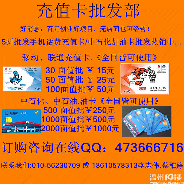 建筑设计院招聘-电气工程师-月薪1万及以上-1