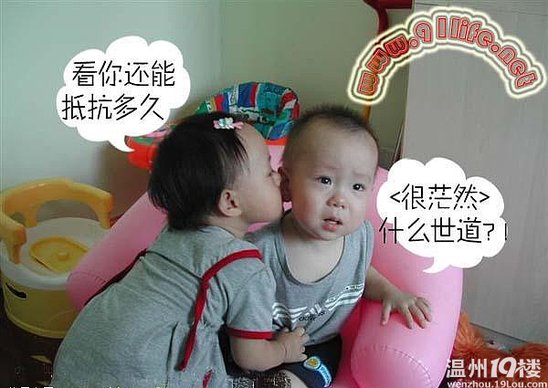 <em>男人</em>被女人<em>非礼</em>全过程~搞笑-热点爆料-温州散