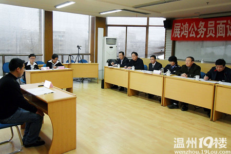 展鸿教育做浙江温州最好的公务员培训班-教育