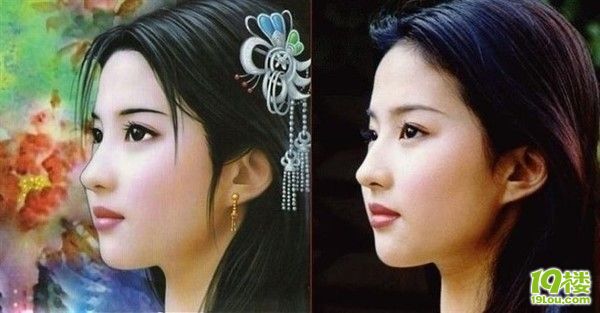 从画里走出来的古装美女图片