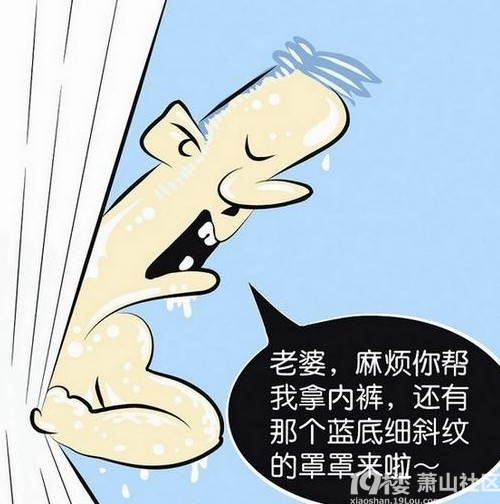 看到男人穿<em>胸罩</em>会觉得他变态?男士<em>胸罩</em>你敢穿