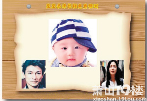 独家爆料 刘德华<em>宝宝</em>的<em>照片</em>!恭喜华仔当爸爸啦