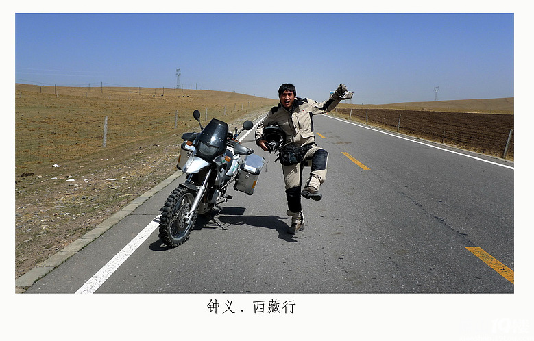 钟义带着LX3骑摩托车去西藏 (更新中)阅读[75