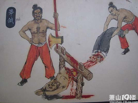 上一组古代女犯刑法图-户外活动-萧山19楼