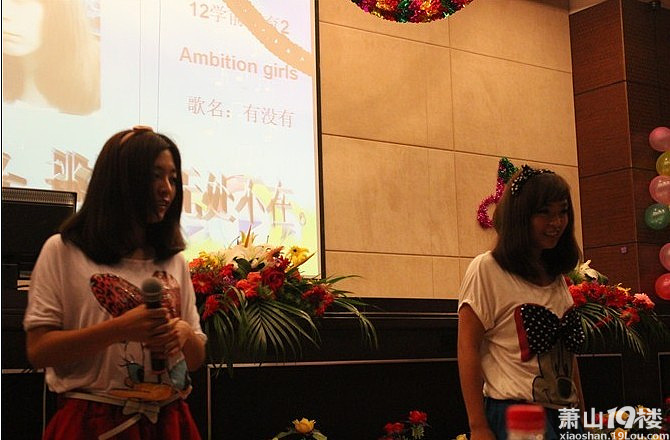 【狼军团】萧山电大十佳<em>歌手</em>大赛 <em>双胞胎美女</em>