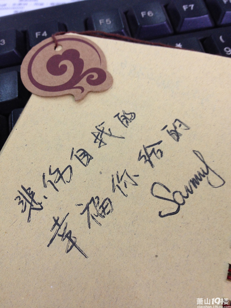 女的还是别追男的好-爱满湘湖-萧山19楼