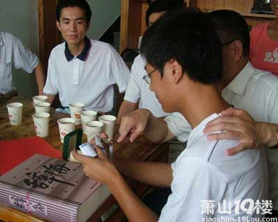 萧山19楼联合<em>萧然女子</em>医院 爱心免费体检顺利