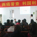萧山19楼联合<em>萧然女子医院</em> 爱心免费体检顺利
