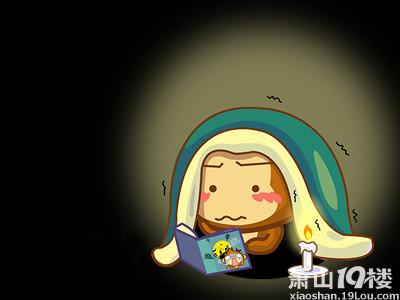 第五期小说分享】11月,躲在被窝看小说!