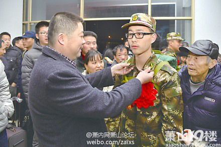 带着眼镜当兵去,怎么看?-爆料-花边萧息-萧山1