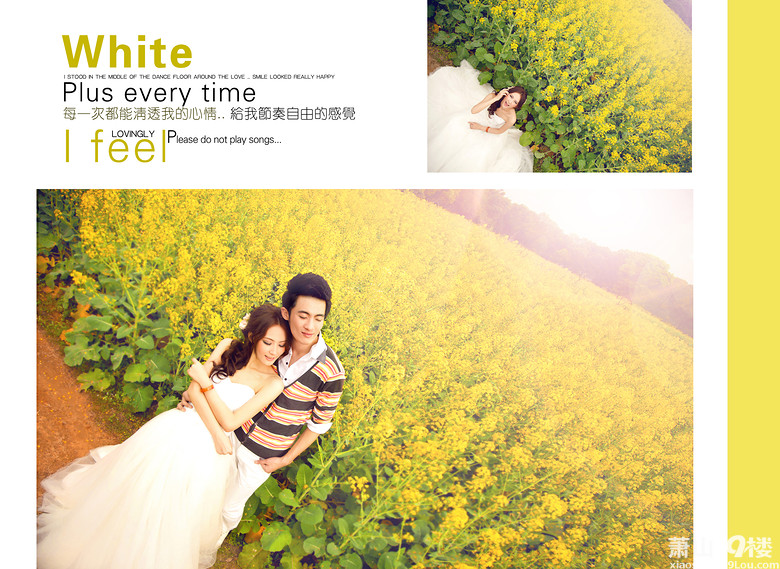 <em>别想跑</em>,你就是我的~90后帅哥和<em>美女</em>在这春暖花