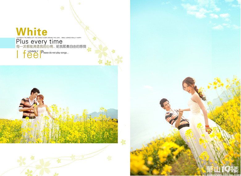 <em>别想跑</em>,你就是我的~90后帅哥和<em>美女</em>在这春暖花