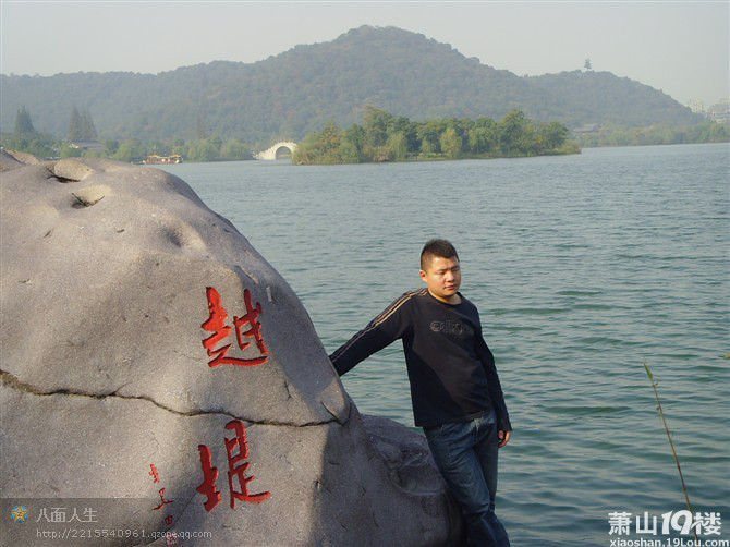  齐天大剩 --真诚征婚-萧然红娘馆-萧山19楼