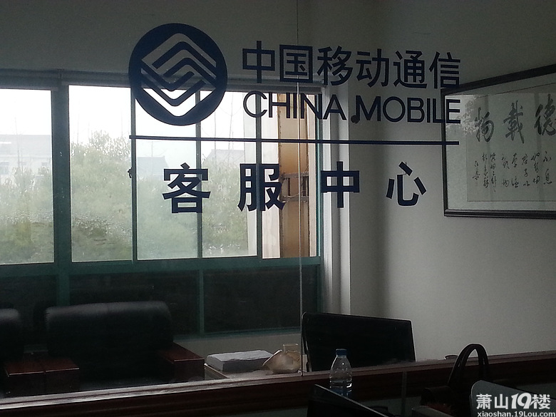 [model_field_1181]招聘-销售\/客服\/技术支持\/其