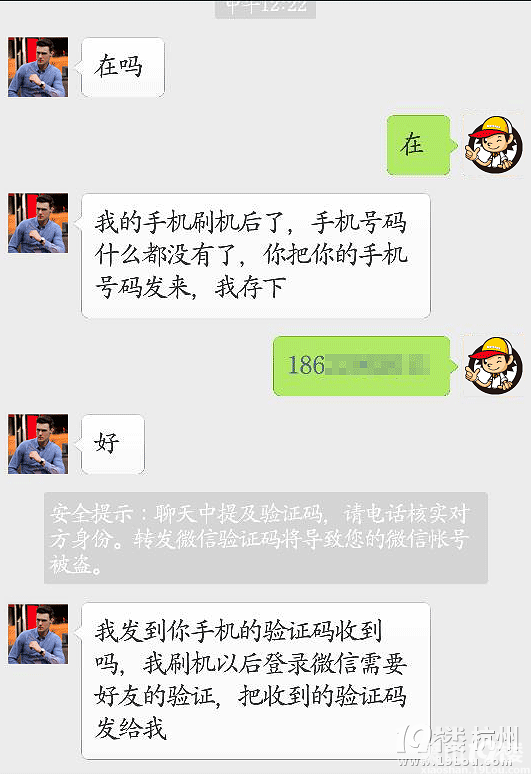 突然接到一个朋友的微信,问:在吗? 那么问题来
