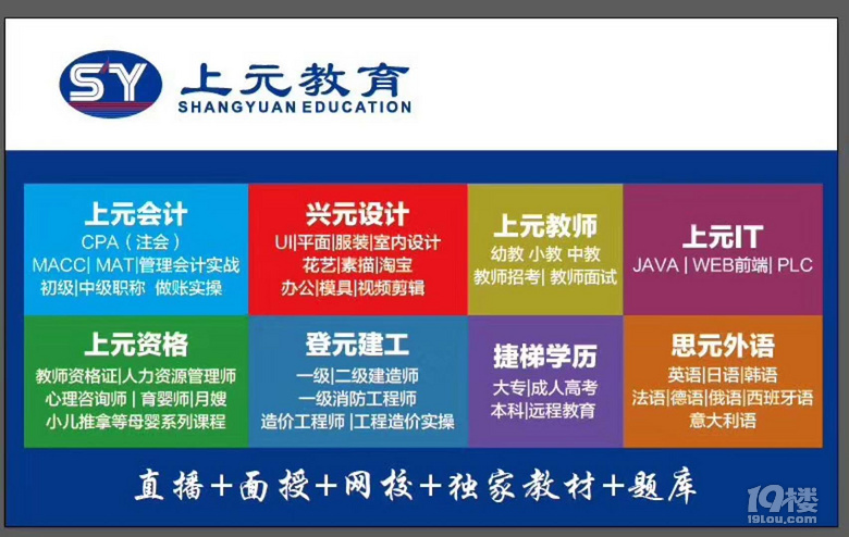 注册会计师年薪多少万| 注册会计师有什么用?|