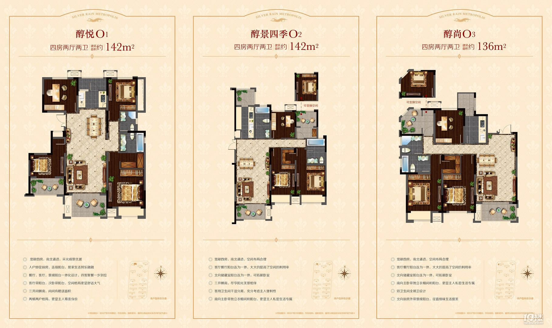 诸暨雨润星雨华府价格,售楼处电话400-763-1618转47810