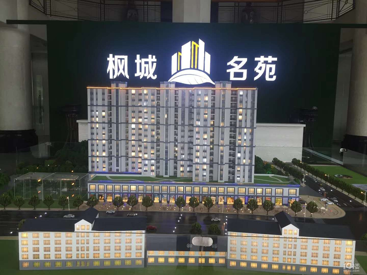 枫桥镇【枫城名苑】楼盘介绍楼盘位置售楼中心18958141835黄经理