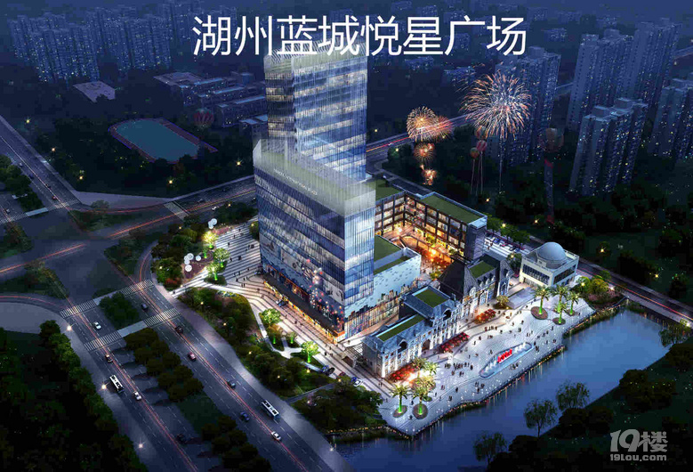 首页:湖州蓝城悦星广场—蓝城悦星广场—官方网站-萧山房产-萧山1