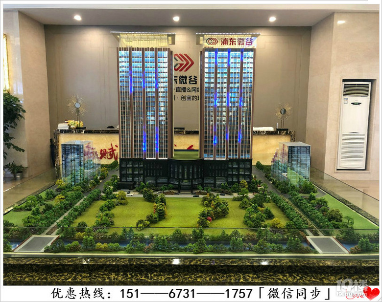 官宣上海浦东微谷公寓官方网站欢迎您