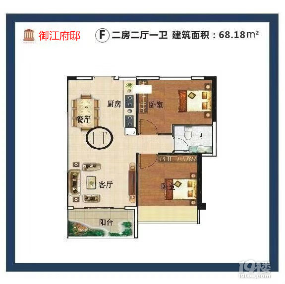 南宁御江府邸项目位置与项目介绍