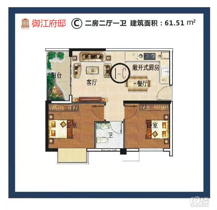 南宁御江府邸项目位置与项目介绍