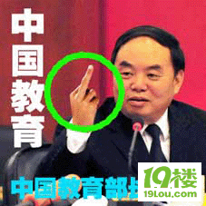 杭州萧山区第二高级中学的制度让我惊叹!-萧山