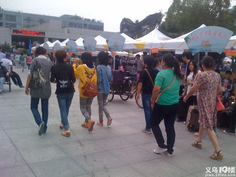 <em>义乌工商职业学院</em>新生报到啦~多图哦~-义乌教