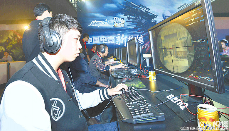 义乌国际电子竞技大赛 在国际博览中心总决赛