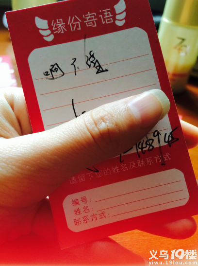 第十届淘男淘女<em>相亲</em>汇活动归来 <em>男才女貌</em>牵手