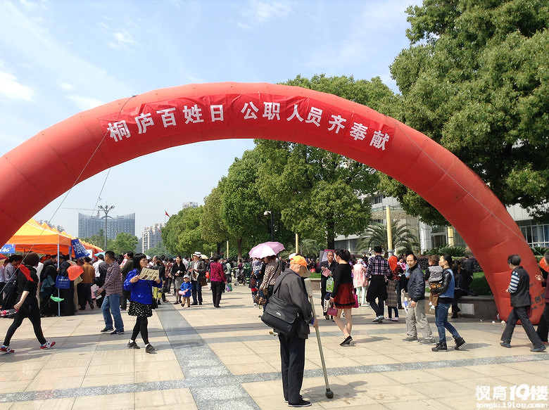 发图分享桐庐人自己的节日