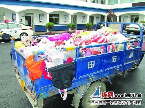 太TM无语了居然<em>偷</em>内衣<em>内裤</em>。-我听说的-闲话余