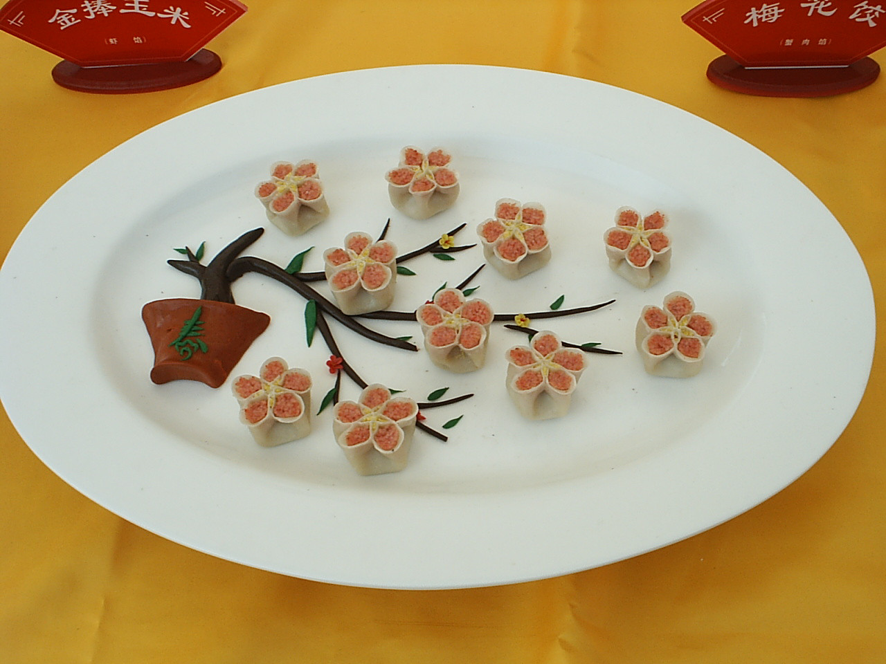 梅花饺-美食杂谈-余杭美食-余杭19楼