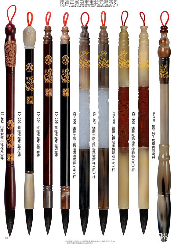 宝宝胎发笔的缘由,妈妈们给宝宝留下纪念了吗