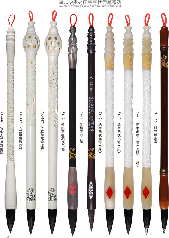 宝宝胎发笔的缘由,妈妈们给宝宝留下纪念了吗