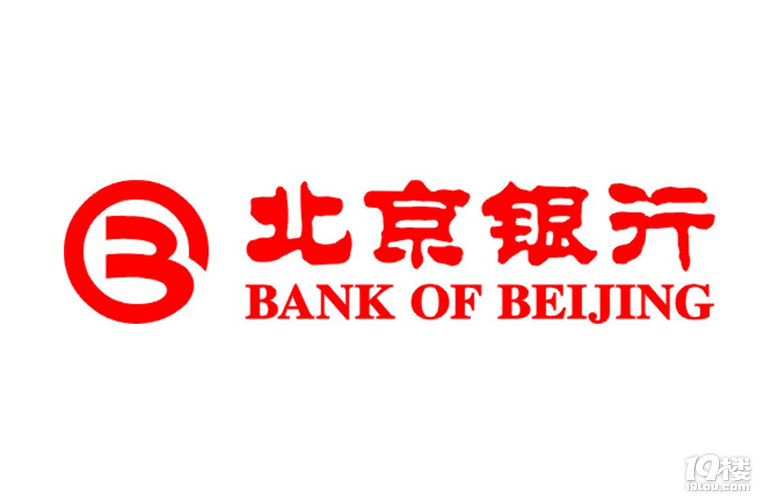 北京银行杭州分行招聘-销售经理-月薪8000-99