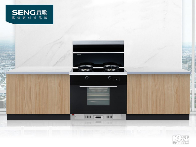 集成灶哪个品牌好森歌集成灶怎么样值得选购吗