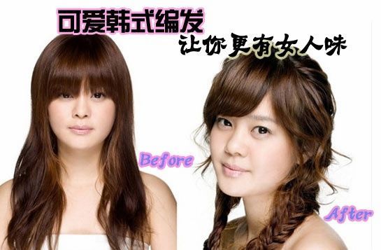 这个编发不错 但是<em>好难</em>哦~-美颜美体-时尚消费