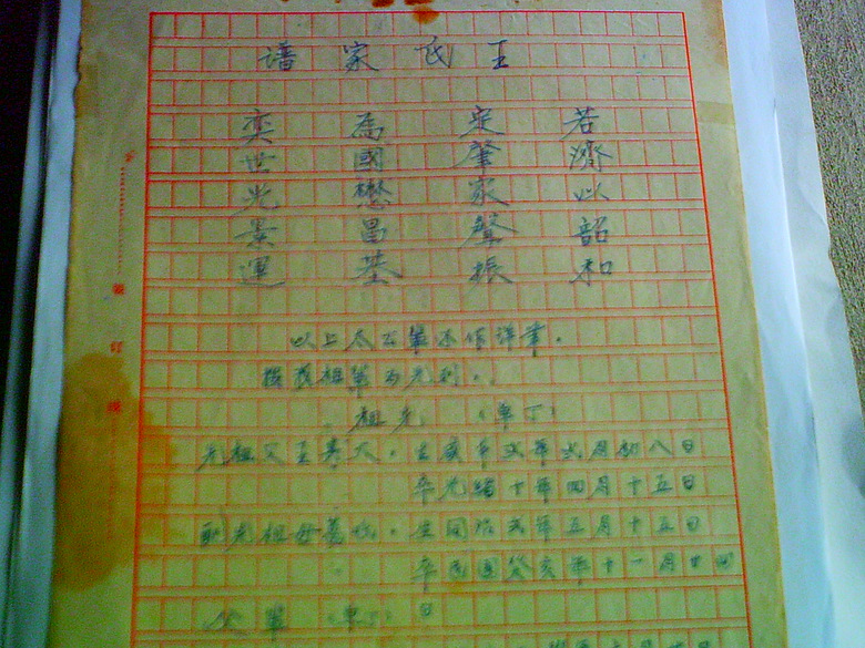 <em>泡妞</em>秘籍:教你<em>怎么</em>用10元(人民币)泡MM-爱在温