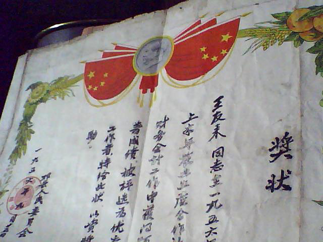 分享:<em>逗女人开心</em>的10句经典语-恋爱情感-余杭1
