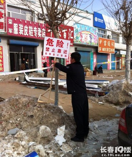 松原地震最新消息 地震专家教您怎样辨别谣言