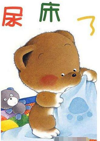 刘天姣:孩子遗尿症有什么治疗方法呢