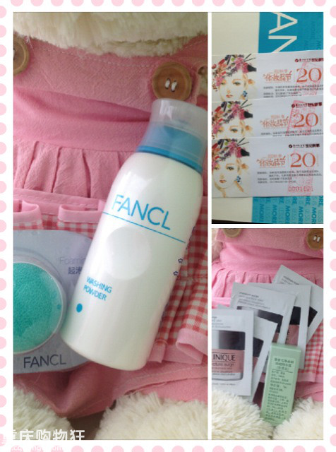 世纪新都的空瓶换卷我买了一瓶fancl的洁面粉 商场活动 潮流消费 重庆购物狂
