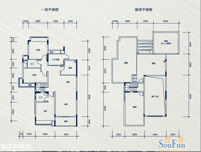 ����԰ ---�ɳ��ǡ�~~~�ܶ�һ��� ENDING